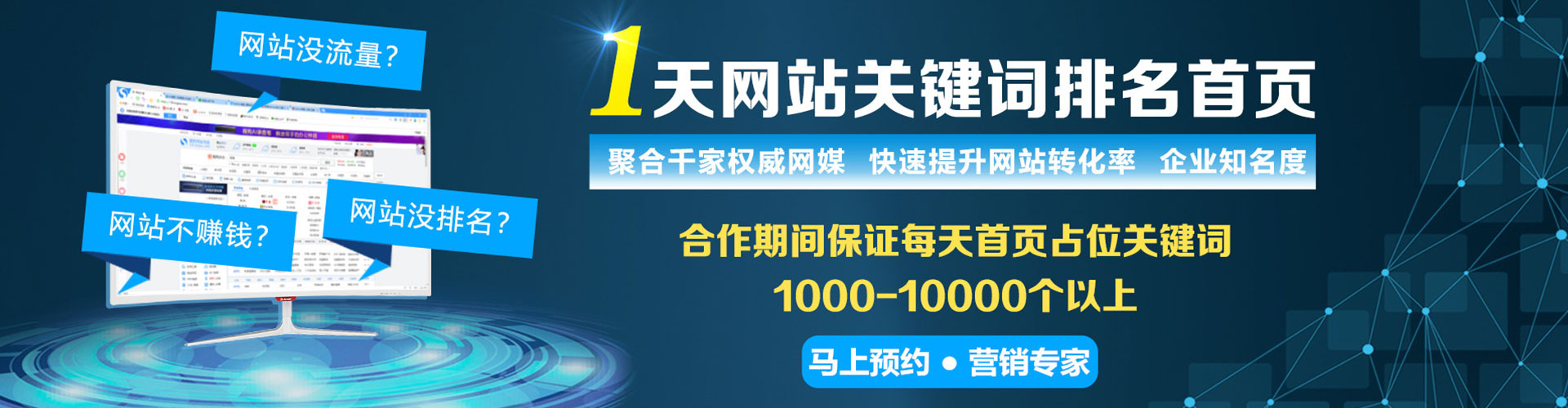 红旗如何百度推广