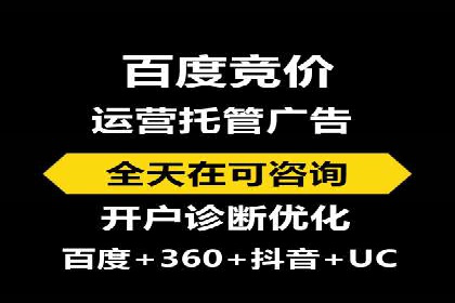 百度SEM案例：快速提升关键词排名