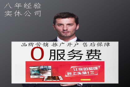百度竞价推广公司助力企业快速成长的背后故事